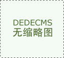 <b>为全市食物财产高质量发航</b>
