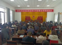 <b>守护好泛博群众“舌尖上的平安</b>